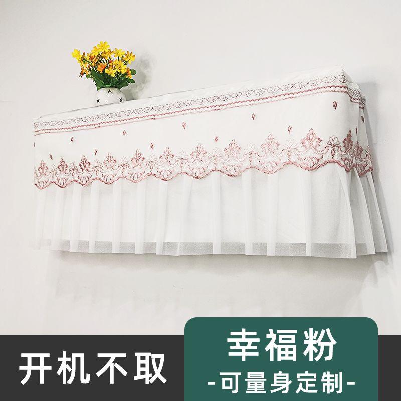 

Hanging Air-Conditioner Cover Neutral Gree Does Not Take All Surrounded Fabric Hanging Cover Minimalist Dustproof Shade Curtain Anti-Direct Blowing Orange Red Within 82cm in length