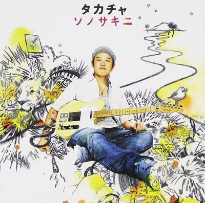 CD TAKACHA - Sonosakini Japan Japanese Pop/Rock Used