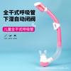 Kids Snorkel Mask Set Anti-Fog Waterproof Diving Gear Boys Girls