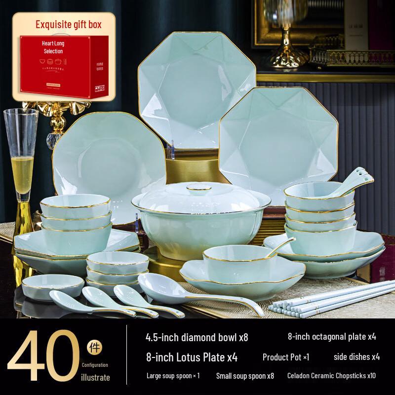 AiQiYiXuan A1 Celadon & Gold Jingdezhen Ceramic Tableware Set 40-piece irregular plate set