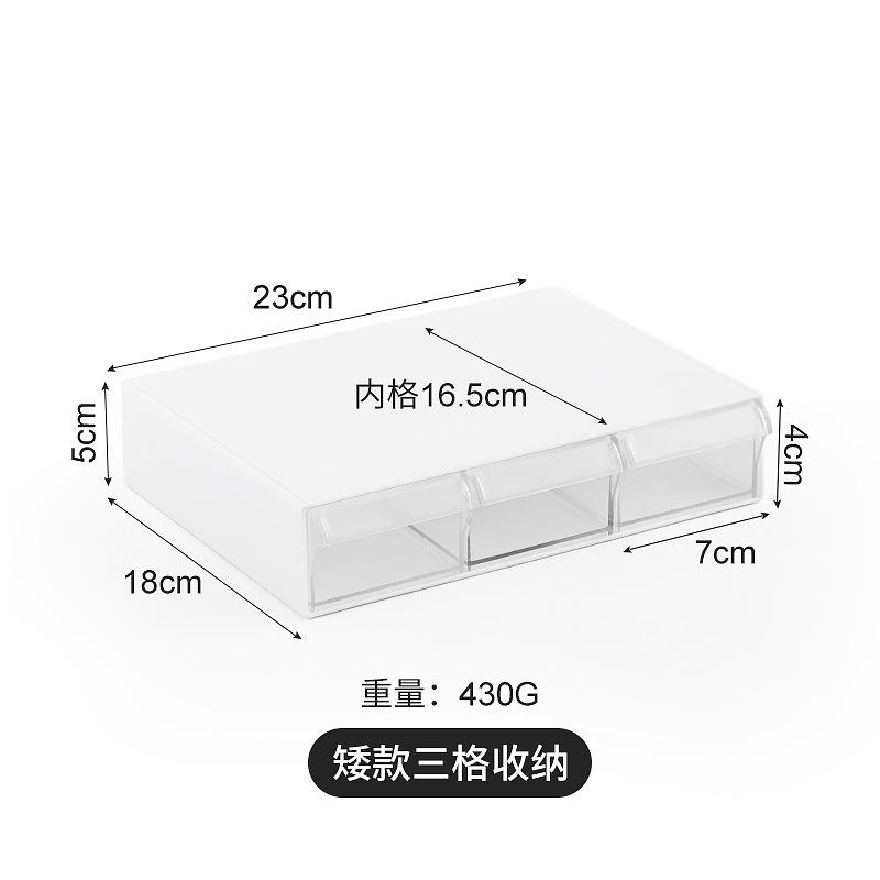 Schreibtisch-Aufbewahrungsbox, Aufbewahrungsbox mit Schublade aus Baumwolle unter dem Schreibtisch, Aufbewahrungsbox für Studentenschreibtische, Datenleitung, Schreibwaren