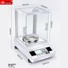 Yingheng High-Precision Laboratory Electronic Balance 600g/0.01g