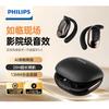 Philips TAQ2220 Ear-Clip Bluetooth Headset