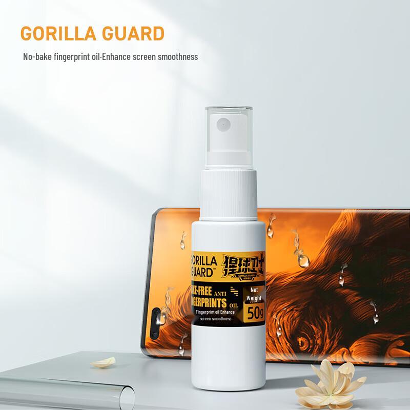 

Ape Planet Guardian Screen Smoothening & Anti-Fingerprint Liquid