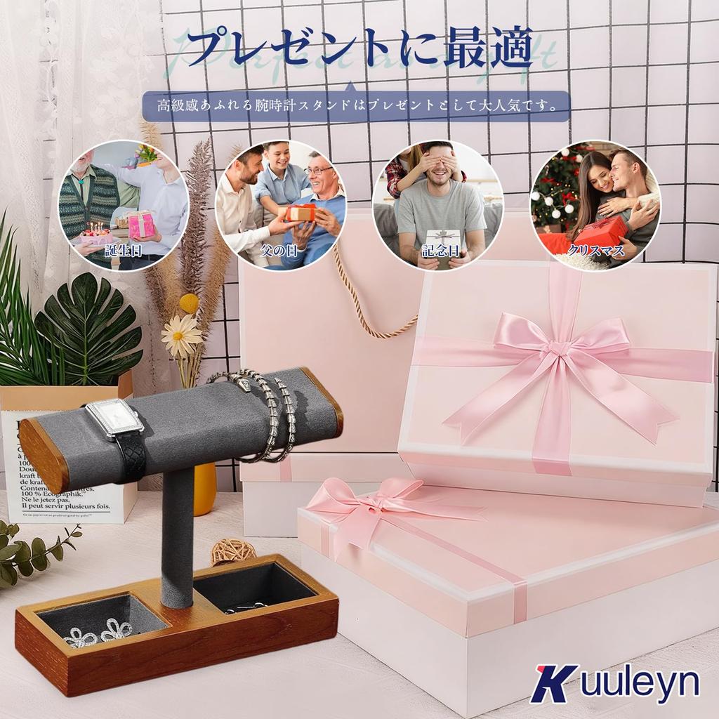 Wooden Watch Display Stand Watch Design Watch Hanging Watch Unisex Holder, Storage, Stand, T-Bar Tower, Rack, (Dark Gray)