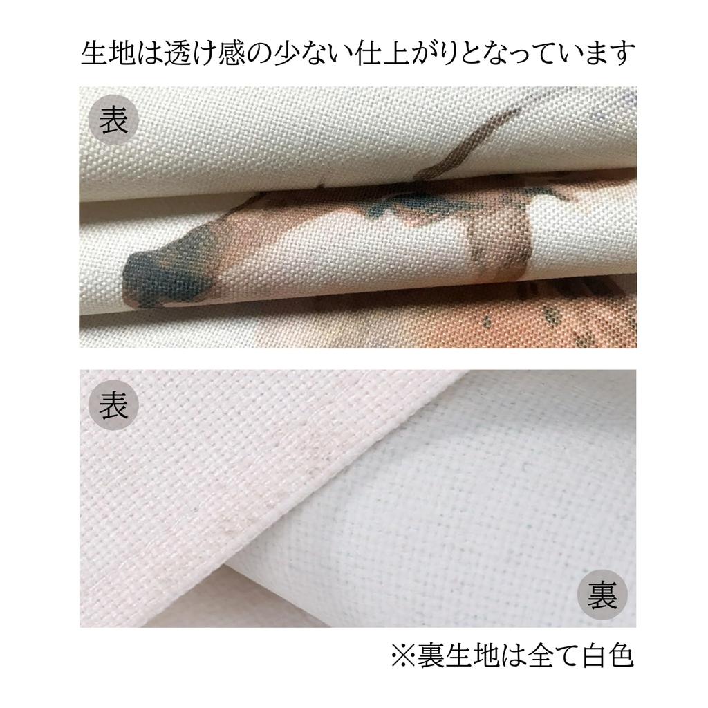 Dicker Noren-Vorhang mit Spannung Botanisches Grünes Blatt Privatsphäre Raum Einfacher Türdurchgang Natürlich Lang, Stange, 150x80cm, Muster, Sichtschutz, Raumteiler, Installation,