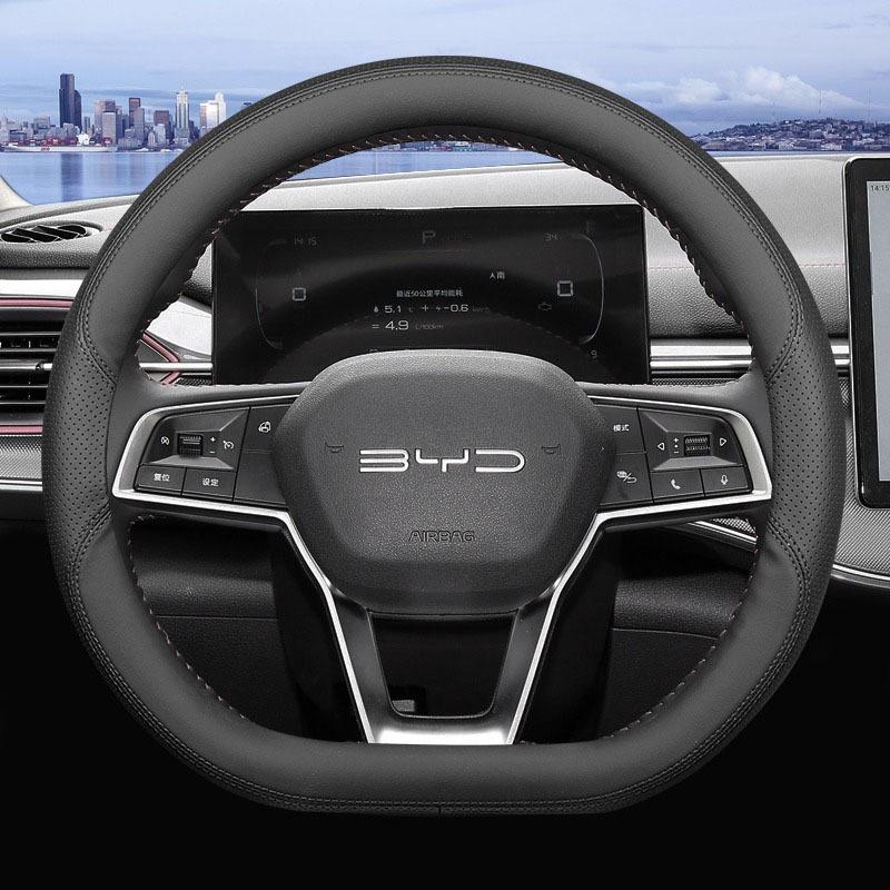 For BYD KING   2024 2025 Ultra thin leather Car Auto Steering Wheel Cover Anti Slip Special Protective Accessories