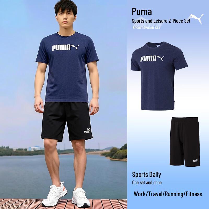 PUMA Men s Casual Running Two-Piece Set XL
