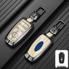 Compatible Key Case for Ford Mondeo, Edge, EVOS, Explorer, and Focus
