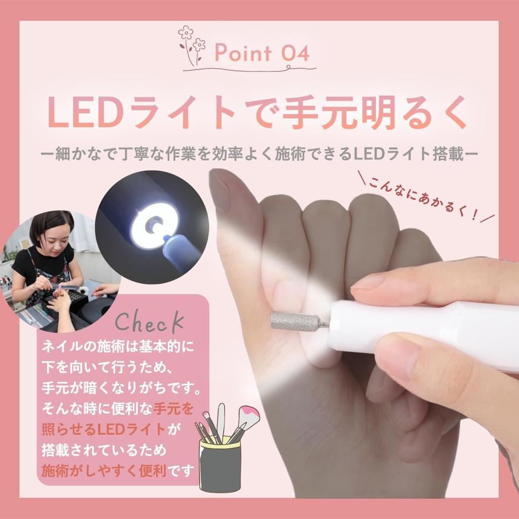 Lumimachine by a Nail Technician and Omotesando Salon Electric Gel Nail Removal Cordless Nail Care Cuticle Cuticle Nail Professional Nail Care