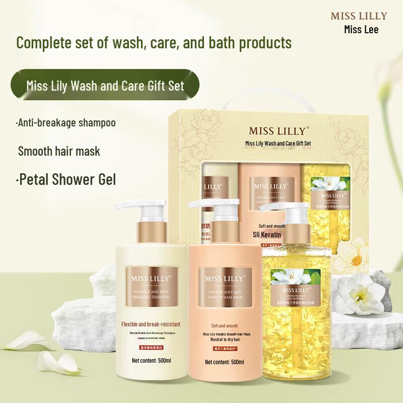 Miss Lilly Body Care Gift Set
