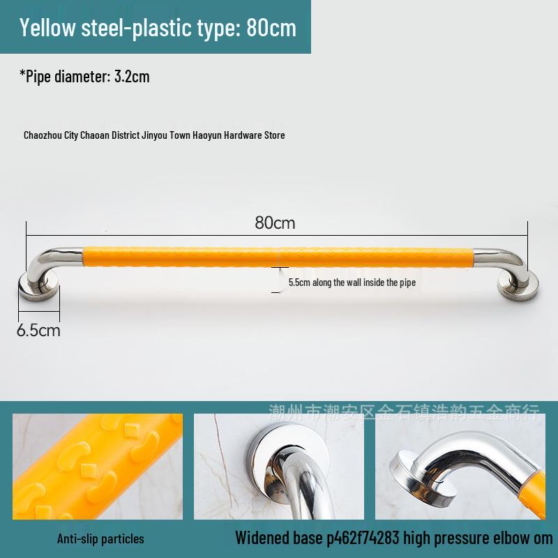 Stainless Steel Handrail Bar for Bathroom Safety - Ideal for Disabled and Elderly