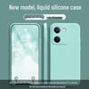 Compatible with vivo Y200 Pro 5G: Solid Color Liquid Silicone Full Coverage Anti-drop Soft Case.