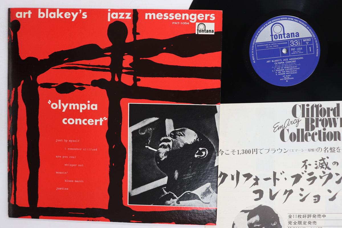 

LP Record ART BLAKEY THE JAZZ MESSENGERS Olympia Concert PAT1054 FONTANA 1974 Japan Jazz Used