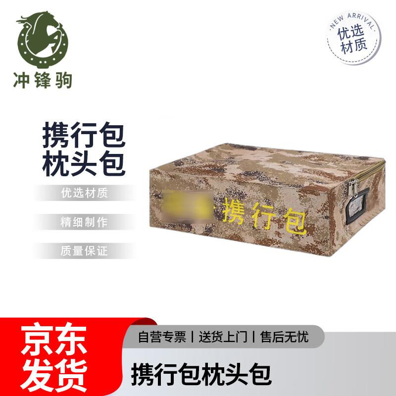 

Chongfengju Outdoor Pillow Carry Bag