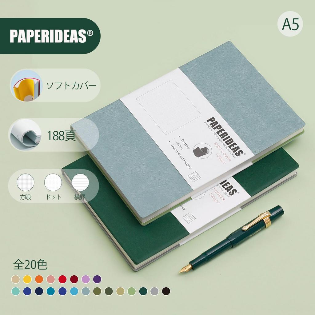 PAPERIDEAS A5 Softcover Table of and Page New Morandi Color Frozen Notebook, Lightweight, 180° Opening, Contents, Numbers, (Horizontal Ruled, Berry)