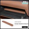 Leapmotor D19 Front Glove Box Silicone Mat - Interior Car Accessory