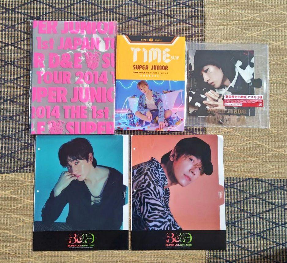 

[USED] SUPER JUNIOR D&E Donghae Eunhyuk CD Photobook Trading Card