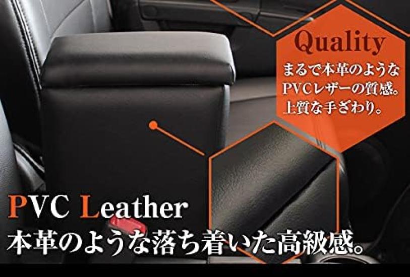 Armrest for Daihatsu Mira Black Finish Console Box Storage Armrest Azur (Kei Car) H18/12~ Leather-like