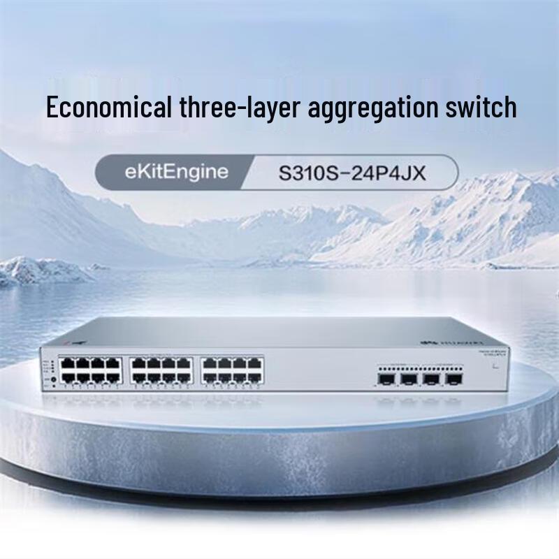 Huawei Kunling S310S-24P4JX 24-Port Managed Layer 3 10G Switch