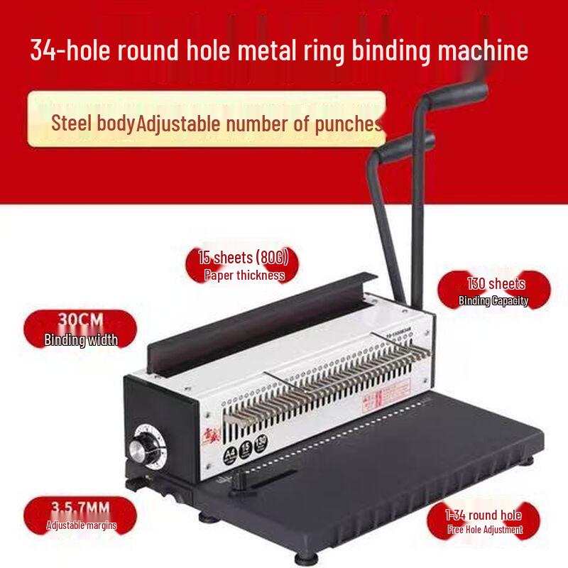 Leisheng TD-1500B34R 34-Hole Manual Wire Binding Machine