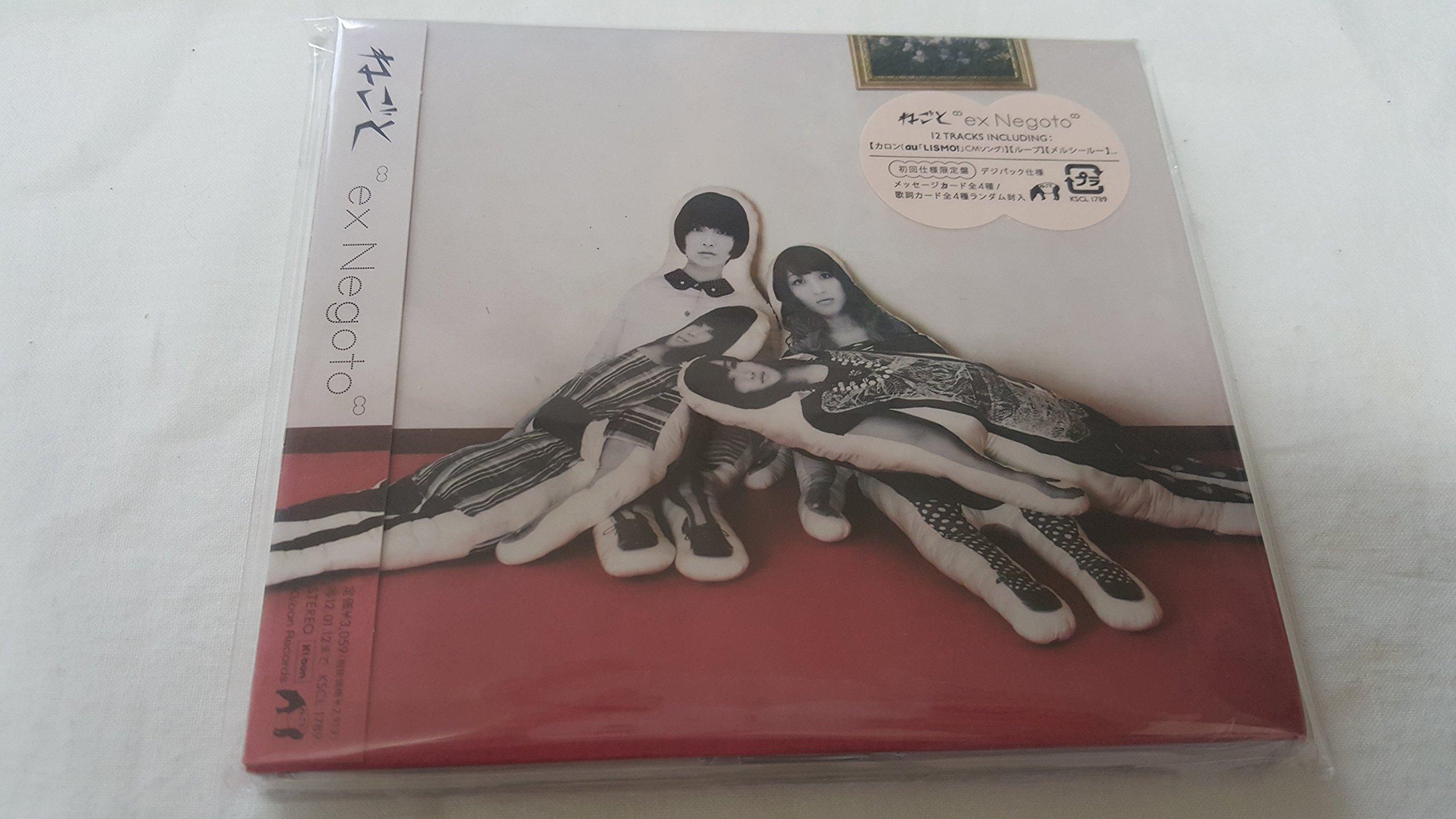 

ex Negoto