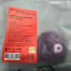 CORTIS Mini Ball Keyring ACAI Ver. Mini Ball Keyring (Acai)