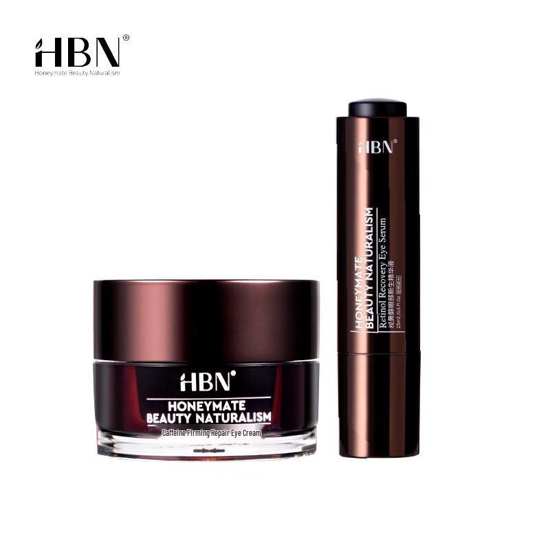 HBN Caffeine Firming Eye Care Set