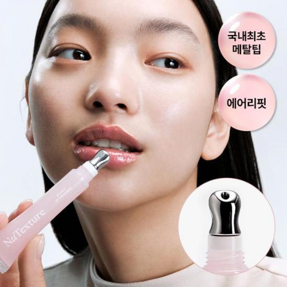 

Nutexture Bouncy Lip Treatment 10 мл