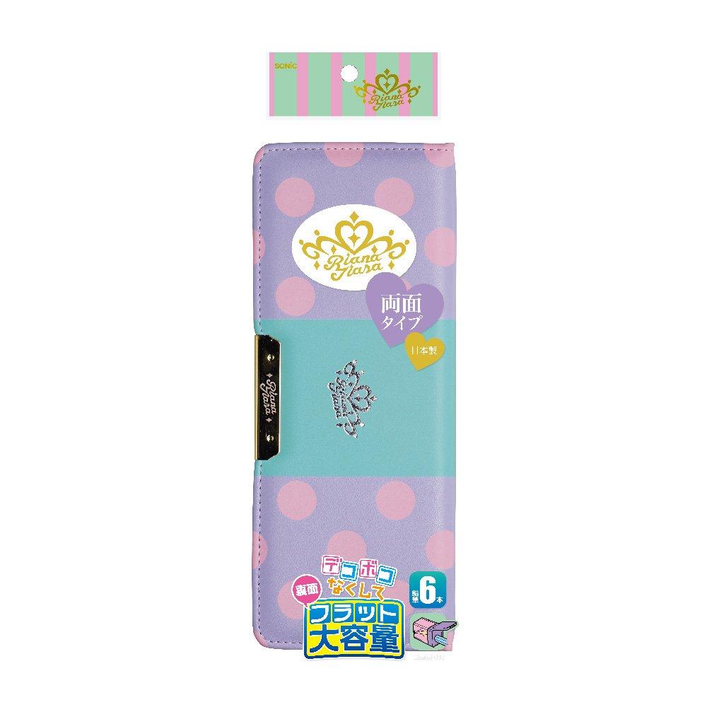 Sonic Pencil Case with Pencil Liana Double-Sided Holder, Tiara, Violet, SK-5067-V