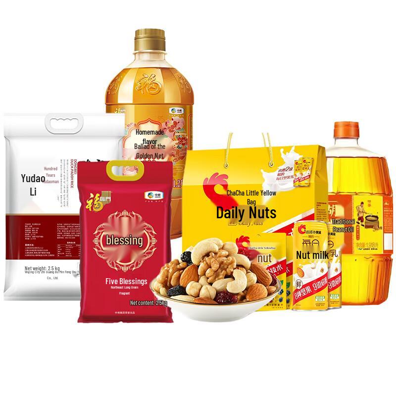 Multi-Brand Culinary Essentials Combo