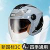 Universal 3/4 Face Motorcycle Helmet Dual Lens Winter Warm Anti-fog Rainproof Mech Style Adult Commute
