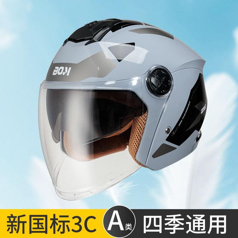 Universal 3/4 Face Motorcycle Helmet Dual Lens Winter Warm Anti-fog Rainproof Mech Style Adult Commute