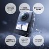 Amazon Exclusive Osmo 360 Essential Combo Action Camera with Two 105GB Internal Storage Invisible Selfie Stick Imaging Native 8K Boosted Video