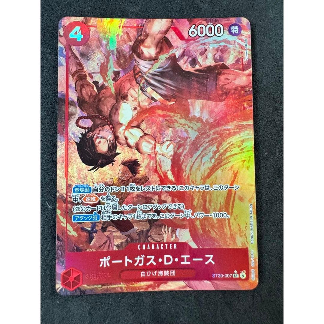 Used Portgas D. Ace Parallel Start Deck