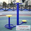 Jundingying Outdoor Sit-Stand Waist Twister