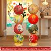 Ancient Style Foldable Lantern for Mid-Autumn Festival and National Day Display