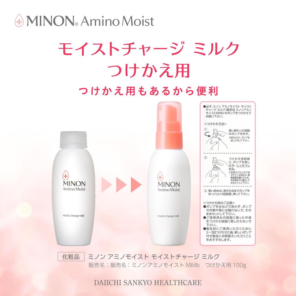 Minon Amino Moist Moist Charge Milk Refill with Sample Sensitive Moisturizing Emulsion Penetrates and Locks in Moisture (100g) [For Skin]