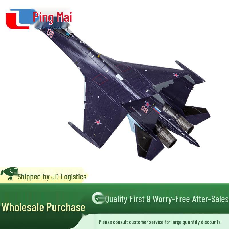 Sukhoi Su-35 Fighter Jet Model