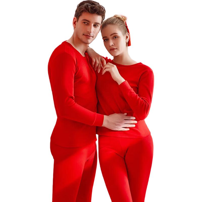 Hengyuanxiang Lucky Red Cotton Thermal Underwear Gift Set