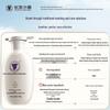 Changfaxiaozhai Triple Probiotic Anti-Dandruff Nourishing Shampoo
