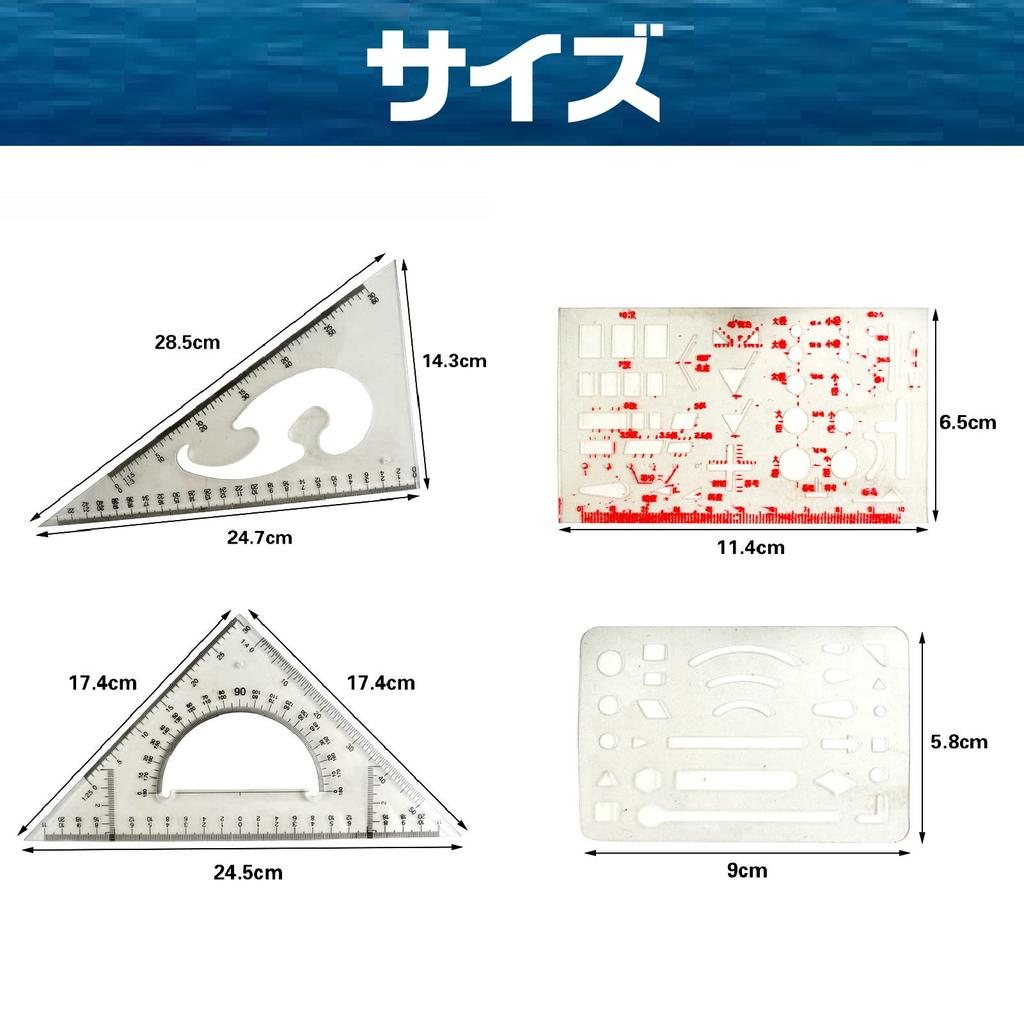 Saki Masa Seekarte Set mit Kompass und Zeichendreieck für Schiffsausbildung & 15-teilig