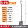 Manganese Steel Flat Head Shovel