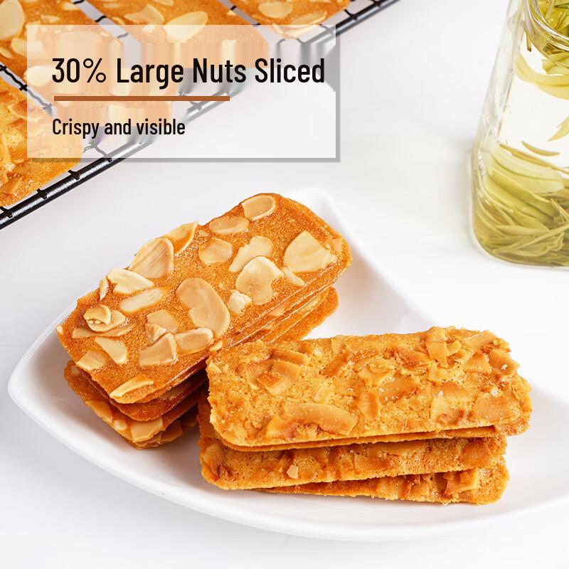Ben Gong Ele Crispy Nut Brittle Cookies