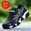 Children's spring and autumn soft breathable surface 1712 soles casual medium and large casual shoes fashion network student sports autumn runni