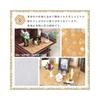Naamukuma-chan Workshop Sakura Pattern Buddhist Altar Table Cover, High-Grade Kyoto-Style Brocade