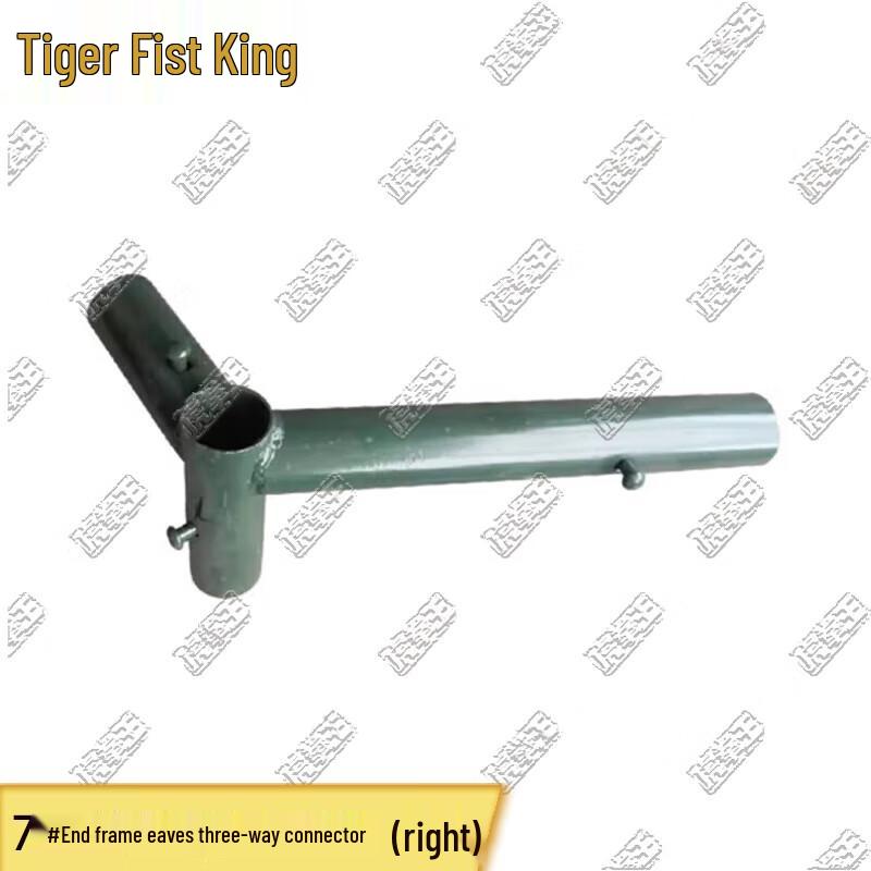Tiger King 2006-72 Series Restaurant Tent & Parts