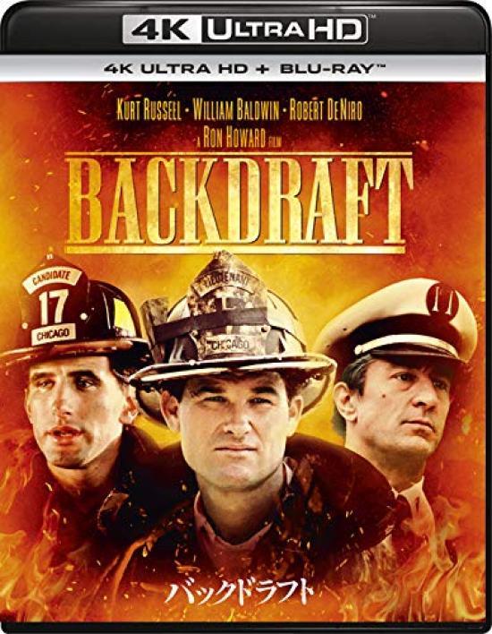 

Backdraft 4K Ultra HD + Blu-ray [Blu-ray]