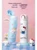 Hello Kitty Insulated Straw Water Bottle for Girls - Cute, Portable, and Perfect for School