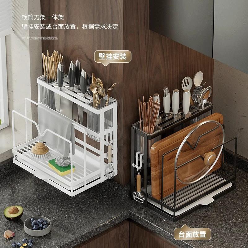 Multi-Functional Stainless Steel Kitchen Organizer Wall-Mounted Knife Rack Cutting Board Holder Chopstick Cylinder Lid Stand